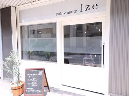 ヘアーメイク アイズ(hair make ize)(奈良県奈良市学園大和町2-24 松葉マンション111)