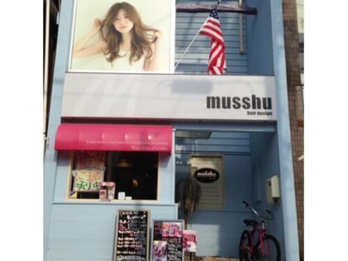 ムッシュ ヘア デザイン(musshu hair design)(奈良県橿原市八木町1-9-6)