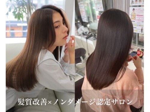 ヘアメイク シュシュ(Hair make chou chou)(奈良県橿原市新賀町237-1)