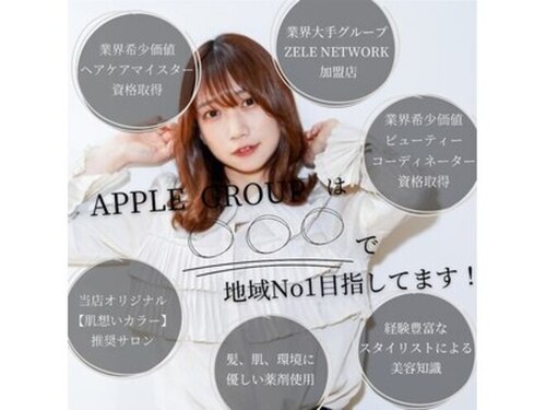 アップル マスガ APPLE masuga(奈良県橿原市曽我町1053-2 丸美ビル1F)