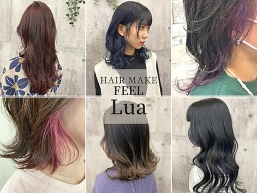 ヘアーメイク フィール ルア(FEEL Lua)(奈良県生駒市小平尾町93)