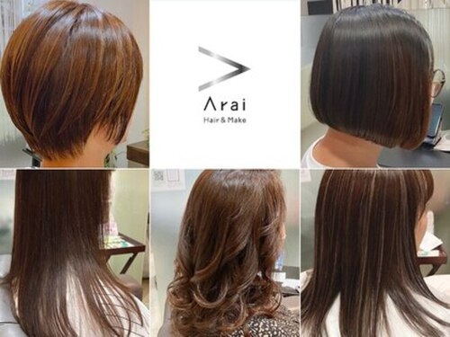 アライヘアアンドメイク(Arai Hair&Make)(奈良県生駒市本町7-8 セントラルビル2F)