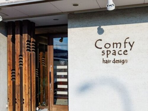 コンフィ スペース(Comfy space)(奈良県香芝市真美ケ丘4-9-1)