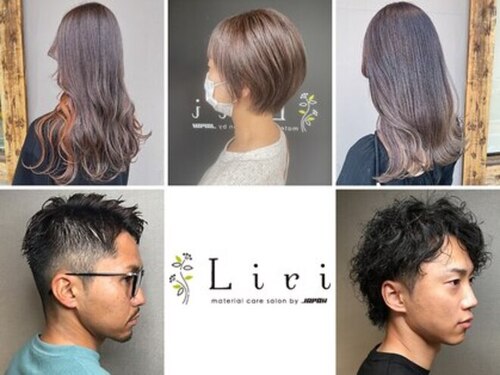 リリ(Liri material care salon by JAPAN)(奈良県磯城郡田原本町阪手644-2)