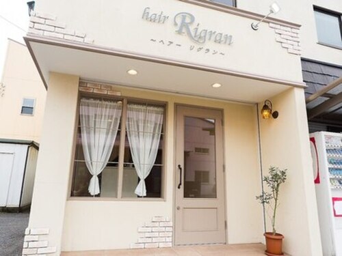ヘアーアンドネイルリグラン(hair&nail Rigran)(和歌山県和歌山市梶取40-1)