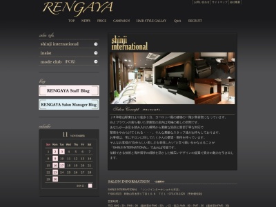 RENGAYA美容室シンジインターナショナル本店(和歌山県和歌山市太田1-10-8)