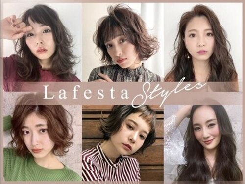 ラフェスタヘア 和歌山駅前店(Lafesta HAIR)(和歌山県和歌山市美園町5-3-6 リバティハイツ美園 2F)