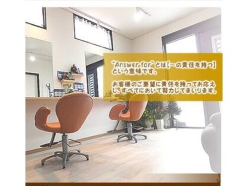 アンサーフォー(Answer for)(和歌山県和歌山市小雑賀222-5)