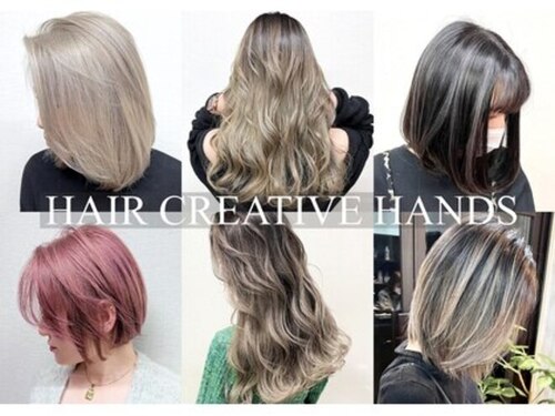 ヘア クリエイティブ ハンズ(HAIR CREATIVE HANDS)(和歌山県和歌山市湊通丁南1-1-2 堀ビル1F-A号)