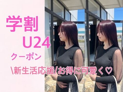 ジールステージ スリー(ZEAL STAGE-3)(和歌山県和歌山市西庄354-1)