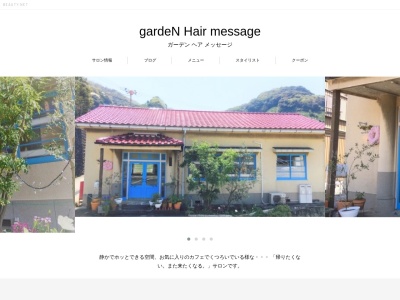 gardeN(和歌山県有田市糸我町中番101)