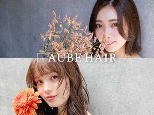 オーブヘアーセナ 鳥取店(AUBE HAIR cena)(鳥取県鳥取市安長411-1)