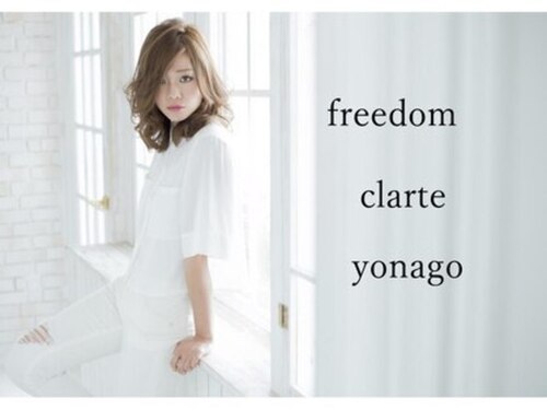 フリーダム クラルテ 米子店(freedom clarte)(鳥取県米子市新開5-2-6)