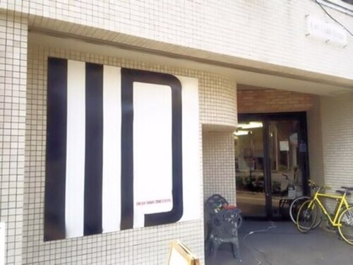 ドゥ ヘアドレッサーズ(Deux Hairdressers)(鳥取県米子市東倉吉町133 田中殖産ビル1F)