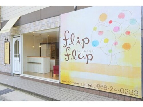 フリップ フラップ ヘア デザイン(flip flap hair design)(鳥取県倉吉市山根582-7 ビットビル1F)