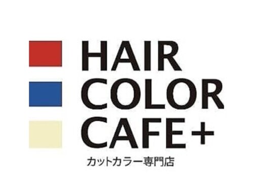 ヘアーカラーカフェ 松江学園店(HAIRCOLORCAFE)(島根県松江市学園2-33-1)