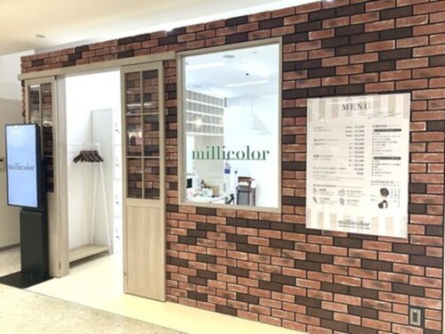 ミリカラー(milli color)(島根県松江市東朝日町151 イオン松江1階)