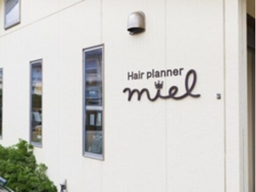 ヘアプランナーミエル(Hair Planner miel)(島根県出雲市武志町809-1)