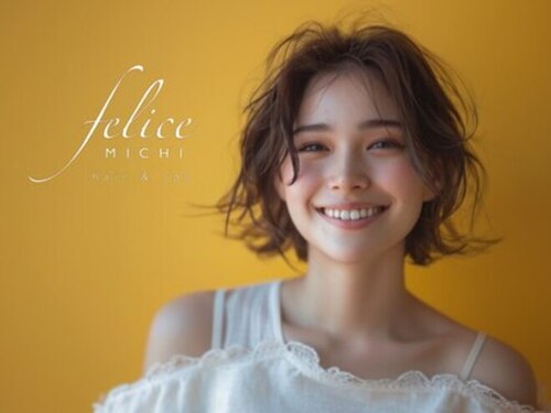 ヘアーアンドスパ フェリーチェ ミチ 野田屋町店(HAIR&SPA felice MICHI)(岡山県岡山市北区野田屋町1-11-20 両備グレースタワー2-101)