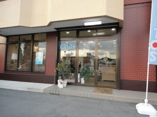 美容室 キートス(KIITOS)(岡山県岡山市北区今7‐23‐11)
