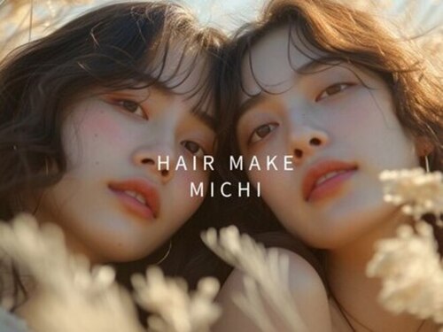 ヘアメイク ミチ 富田店(HAIRMAKE MICHI)(岡山県岡山市北区富田413-4プラザビル富田101)