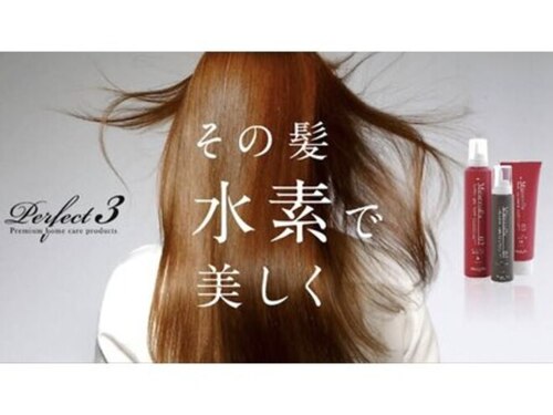 フィル(Fil HAIR and SPA)(岡山県岡山市北区野田屋町2-7-18 桑原ビル2F)