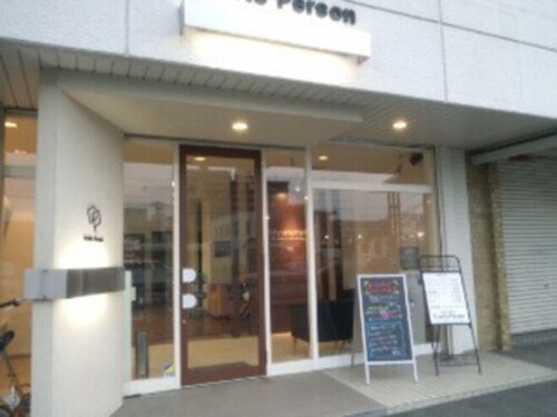 クラフツパーソン(岡山県岡山市北区西古松1‐28‐22)
