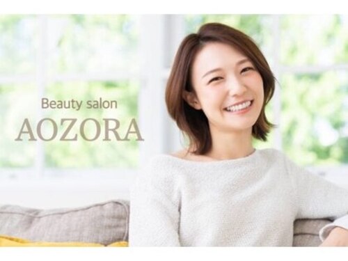 Beauty Salon AOZORA(岡山県岡山市北区奉還町1‐2‐9 野上ビル3F)