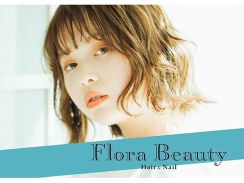 フローラビューティーヘアー(Flora Beauty Hair)(岡山県岡山市北区中山下2-3-4 2F)