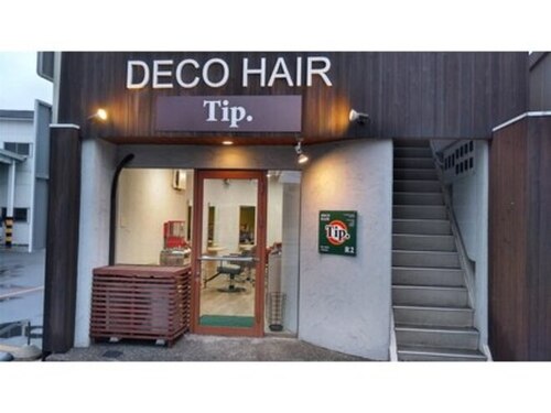 デコヘアーチップ(DECO HAIR Tip.)(岡山県岡山市北区清心町3-32)