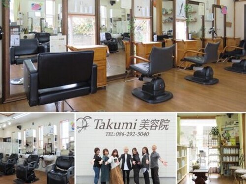 タクミ 美容院 庭瀬店(Takumi)(岡山県岡山市北区庭瀬968-90)