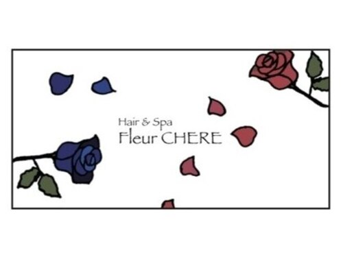 フルールケリー(Fleur CHERE)(岡山県岡山市南区平福2-8-25)