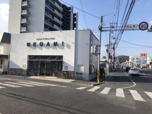 メガミ 円山店(MEGAMI)(岡山県岡山市中区円山71-1)