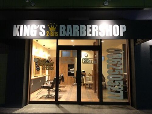 キングズバーバーショップ ツービッツ(King's Barbershop 2-bits)(岡山県岡山市北区下中野362-104 ユニビル102)