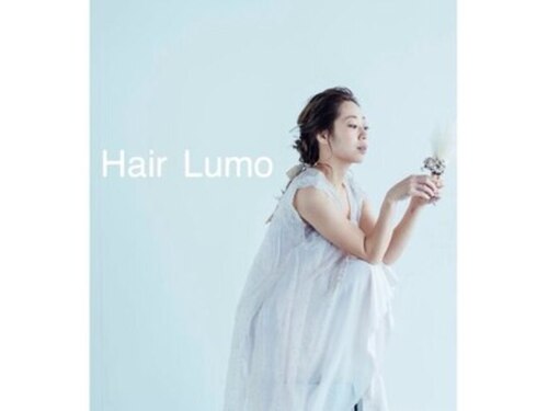 ヘアー ルーモ(Hair Lumo)(岡山県岡山市北区中山下1-2-2赤沢ビル1F)