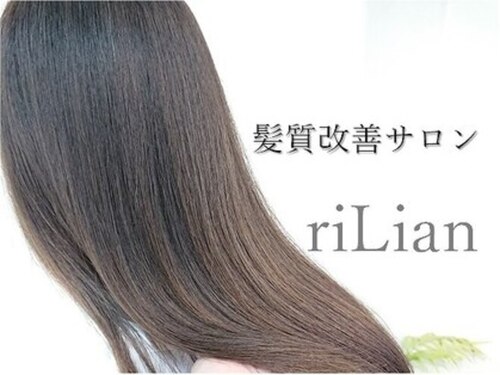 リリアン(riLian)(岡山県岡山市東区可知4-3-14)