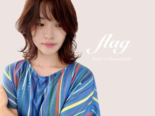 フラッグ(flag hair relaxation)(岡山県岡山市中区浜3-9-21)