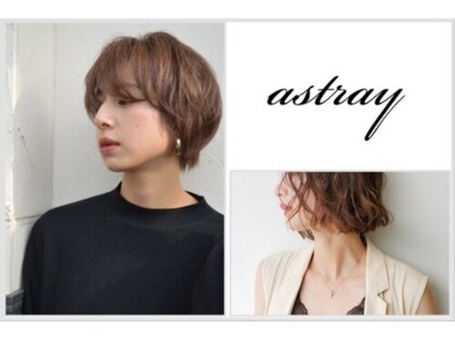 ヘアーデザイン アストレイ(hair design astray)(岡山県岡山市北区津島南1-1-11ファンガーデン1F)