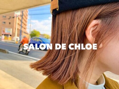 サロンドクロエ(Salon de Chloe)(岡山県倉敷市幸町7-23 友田ビル3F)