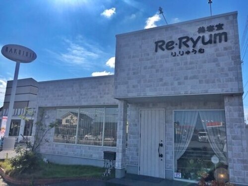 美容室りりゅうむ(Re.Ryum)(岡山県倉敷市西阿知町西原780-6)