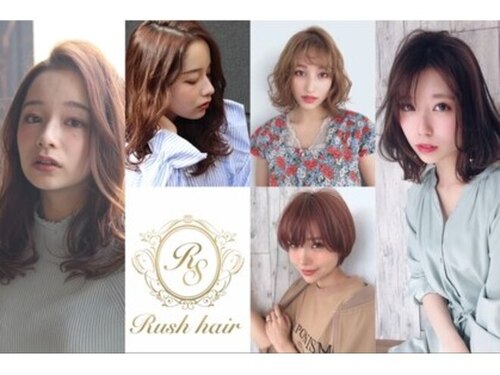 ラッシュヘアー(Rush hair)(岡山県倉敷市黒崎6-6)