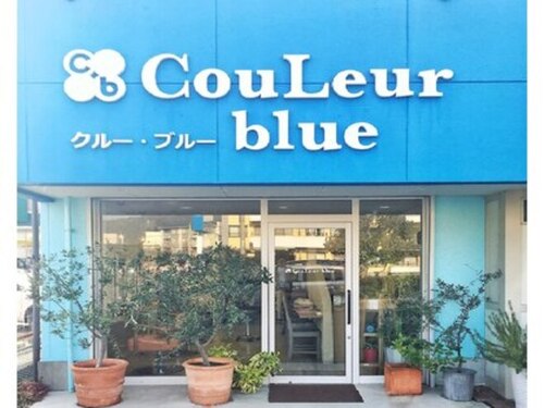 クルーブルー (CouLeur blue)(岡山県倉敷市松島1097-10)