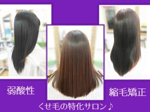 ヘアー リ ミックス(HAIR Re-MIX)(岡山県倉敷市日吉町489-1-101)