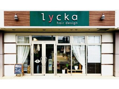 リッカ(lycka)(岡山県倉敷市松島1141-5ガレリア1F)