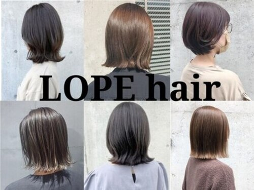 ロペヘア(LOPE hair)(岡山県倉敷市鶴形1-2-29 アサヒビル1F)