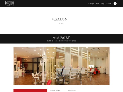 フェアリー笹沖店(岡山県倉敷市笹沖515-1)