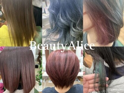 ビューティーアリス(Beauty Alice)(岡山県笠岡市三番町1-7)