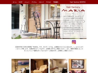 ヘアーファクトリーマリア(広島県広島市中区猫屋町3-6)