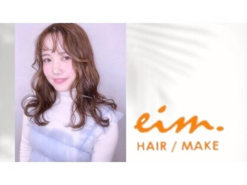 エイムヘアメイク舟入店(広島県広島市中区舟入幸町19-4フレスタ2F)