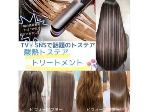 ビューティークラブジェイ アルパーク前店(Beauty club.J)(広島県広島市西区草津新町2-17-13)